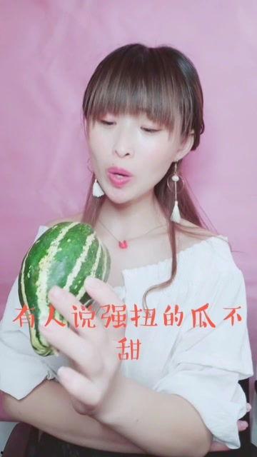 娱乐吃瓜酱审美